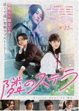 信号 悬疑·刑侦 2016 在线观看