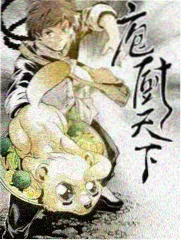 财阀家的小儿子 商战·重生 2022 在线观看